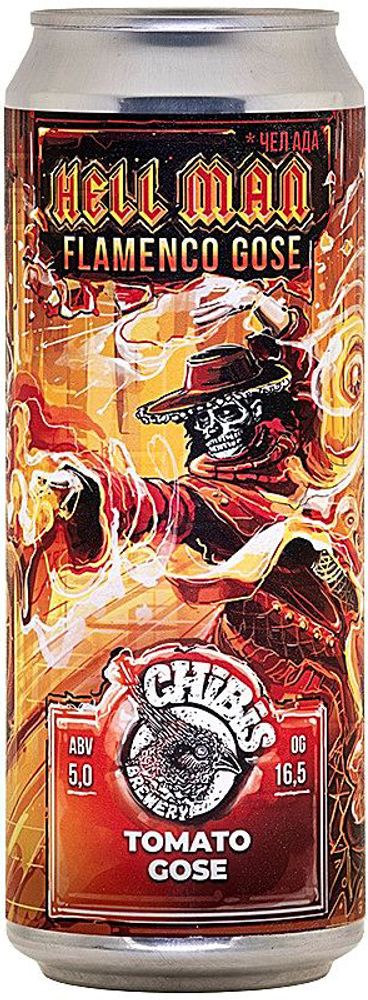 Пиво Чибис Хэлл Мэн Фламенко / Chibis Hell Man Flamenco 0.45 - банка