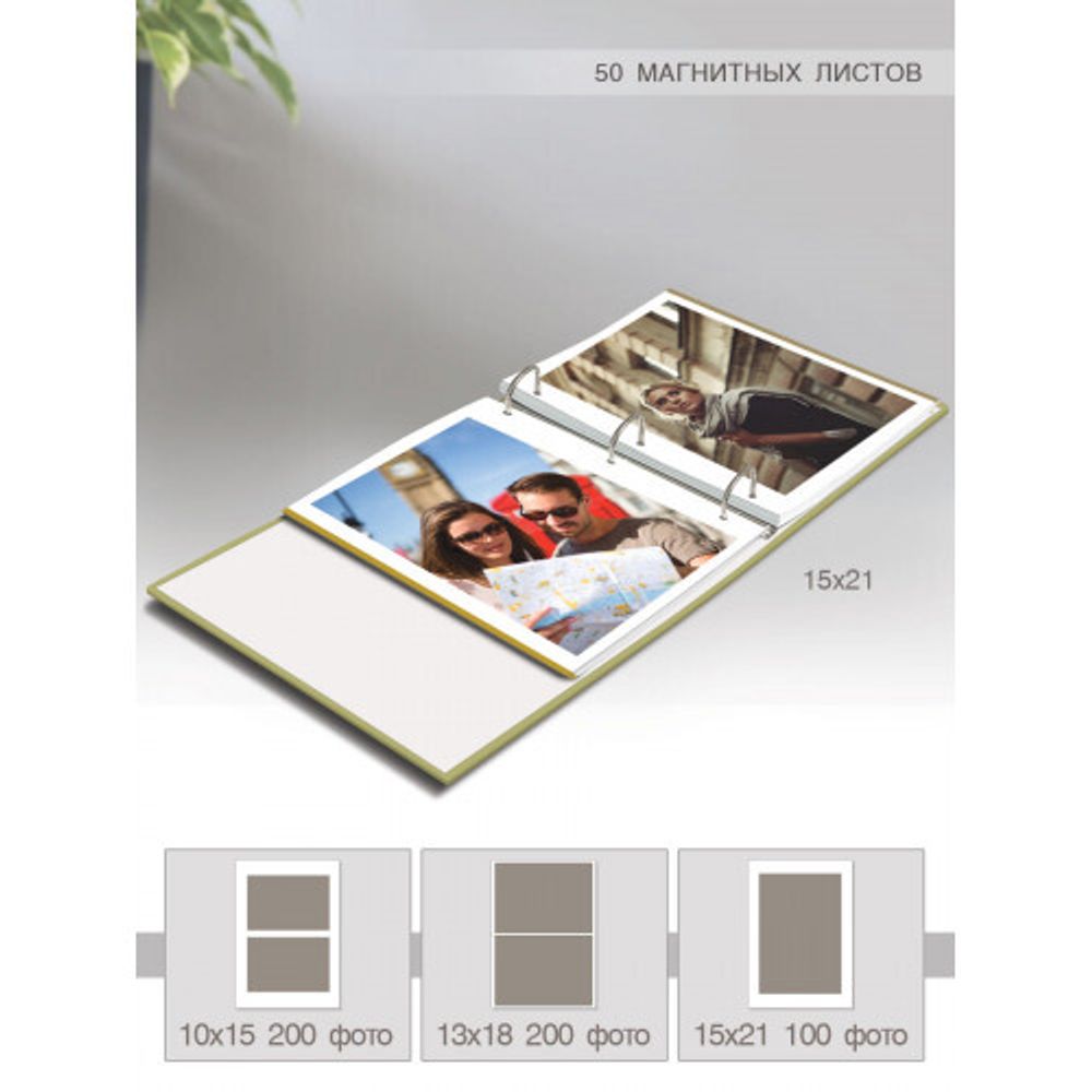 Image Art SA-50RB-Р/23*28 серия 262 | Image Art