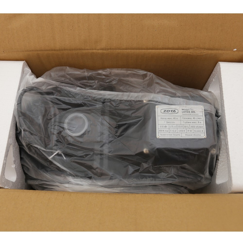 LS3630464852 (6)