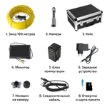 Профессиональный промышленный видеоскоп МЕГЕОН 33810