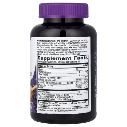 Nature's Way, Sambucus®, жевательные таблетки для укрепления иммунитета, с бузиной и медом из диких цветов, 50 жевательных таблеток