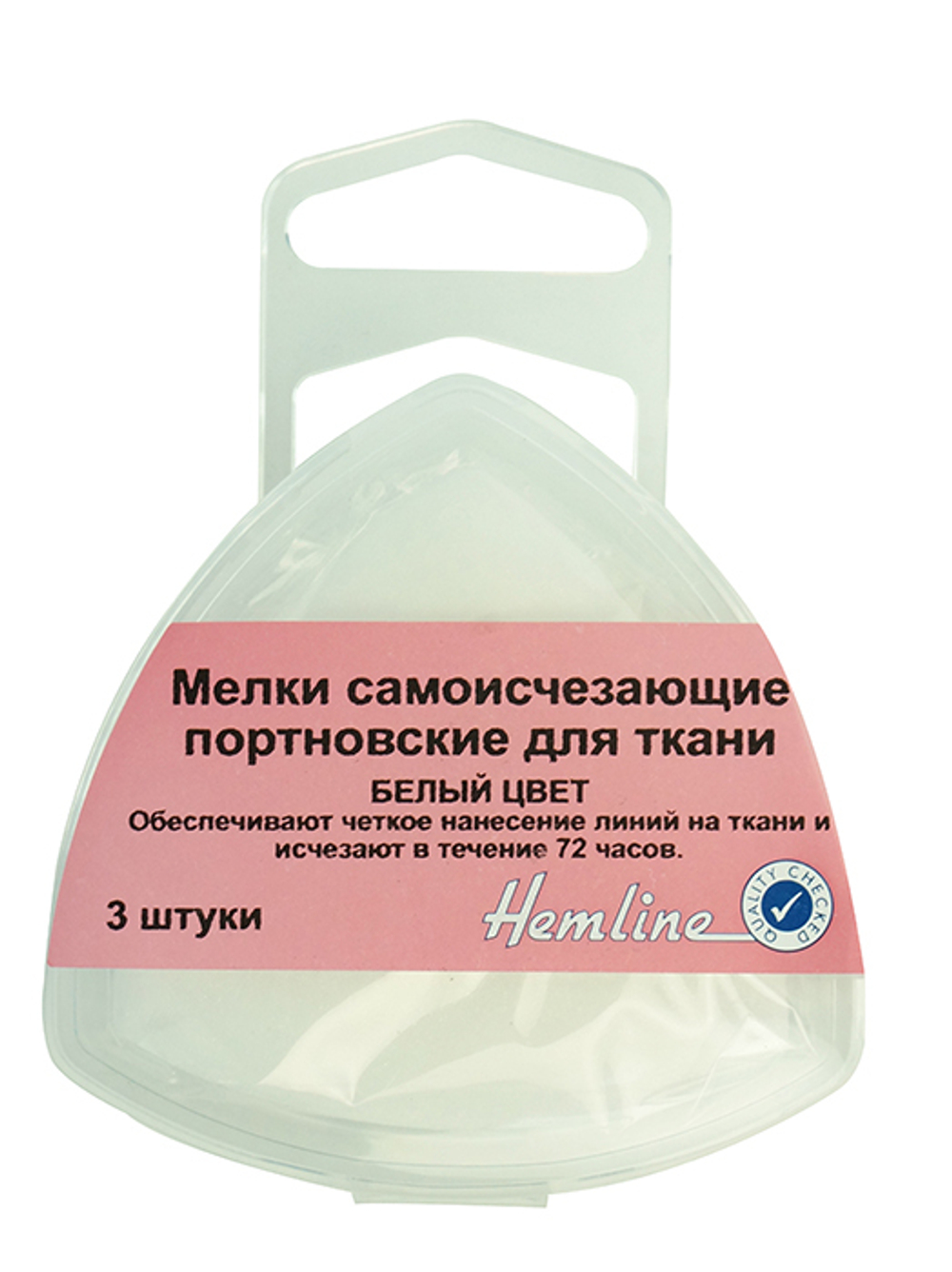 Мелки cамоисчезающие портновские  для ткани, 3 шт (10013160/041220/0699185/1_Китай)