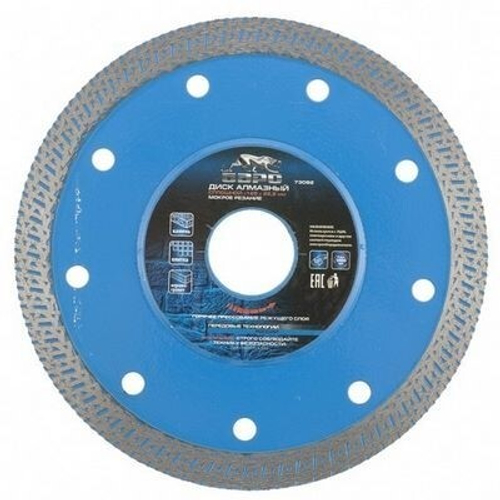 Диск алмазный Барс