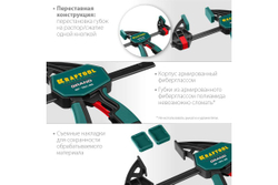 KRAFTOOL  150х85 мм,  Пистолетная струбцина (32226-15)