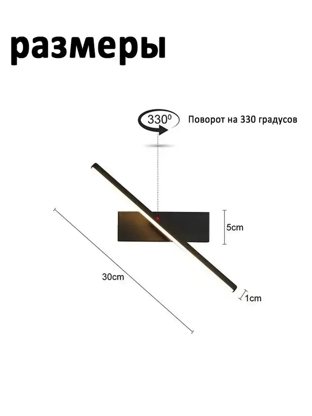 Светильник бра настенный светодиодный , 7 ВТ
