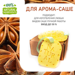 Анис, отдушка для свечей и мыла