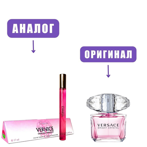 LIGA LUX 17ml Vernice CRISTAL BRIGHT edP lady