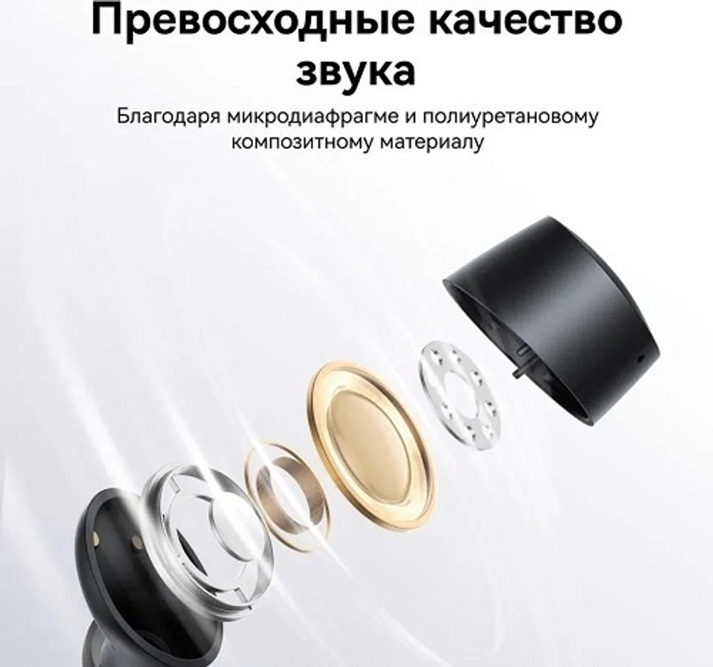Наушники Baseus E18 черный