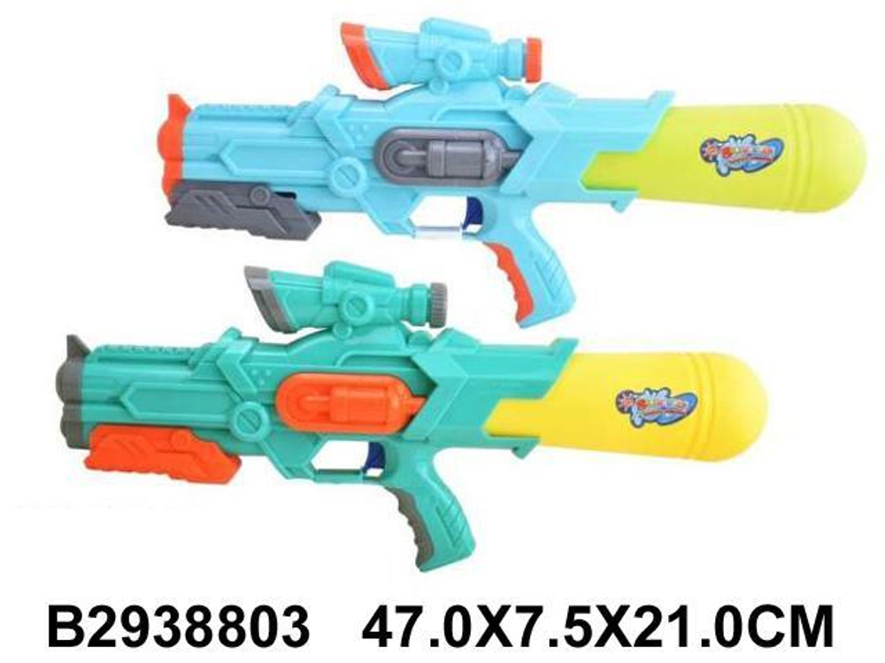 Водный пистолет 47см. микс, пакет PT002