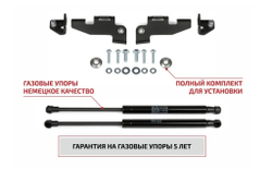 Газовые упоры капота АвтоУпор для Hyundai Staria (2021-), 2 шт., UHYSTA011