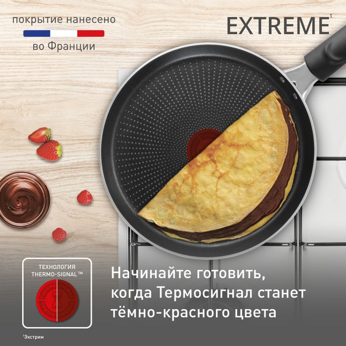 Сковорода для блинов Tefal Extreme 22 см 4230522
