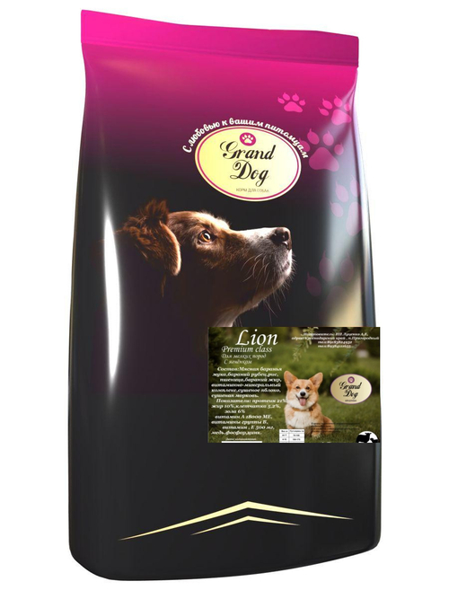 Grand dog корм сухой для взрослых собак мелких пород ягнёнок лион премиум класс