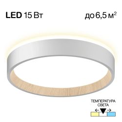 Citilux ETALON CL750180 LED Светильник с подсветкой Белый+Бук