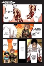 Манга Врата Штейна 0. Том 1