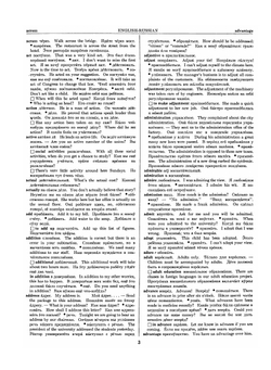 Dictionary of spoken Russian. Russian-English, English-Russian | Нет автора