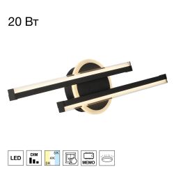 Citilux TRENT CL203521 LED Светильник с выключателем Чёрный