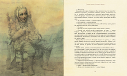 Рождественская ёлка. Рождественская песнь в прозе