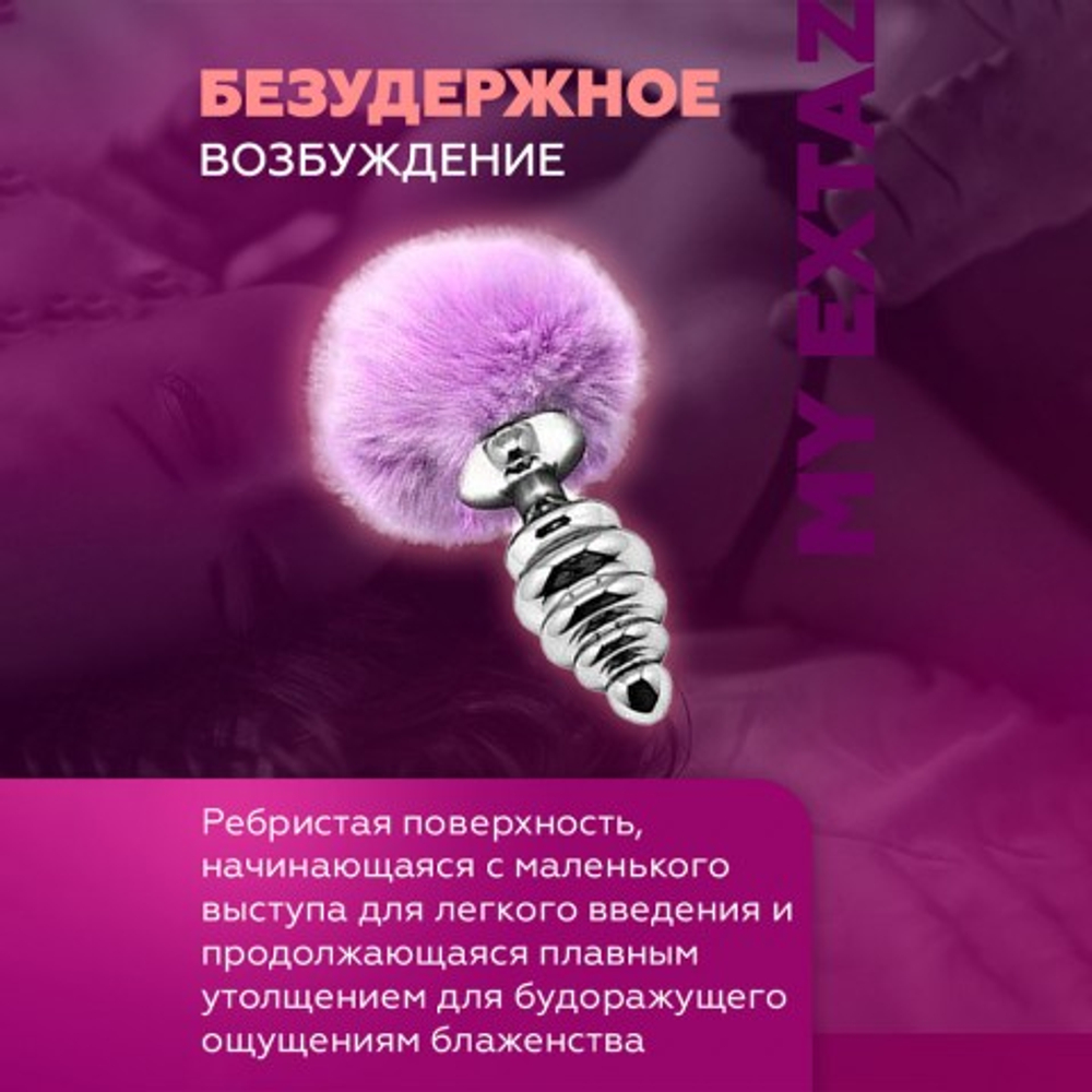 Металлическая анальная пробка с розовым хвостиком Twist от Alive (7*2,8 см.)