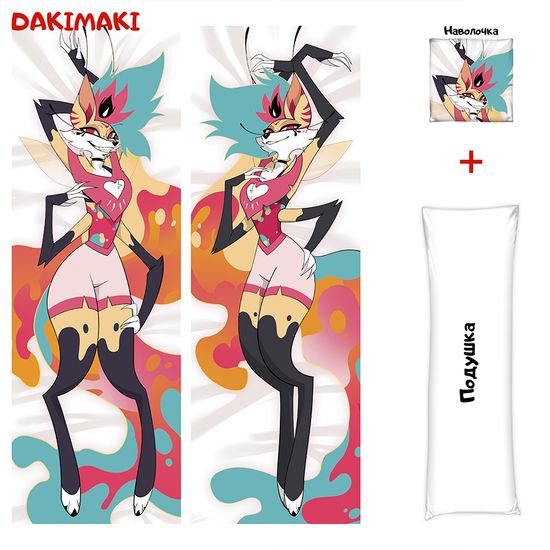 Дакимакура Вельзевул Адский босс арт. 1170