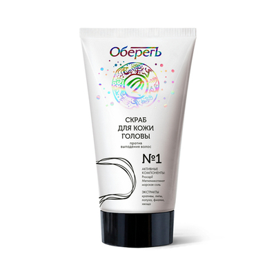 Оберегъ Скраб для кожи головы против выпадения волос 150 мл Две линии