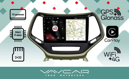 Магнитола для Jeep Cherokee 2014+ - Vaycar VA25-0608 на Android 13, 8-ядер, 2Гб-32Гб, 4G SIM-слот