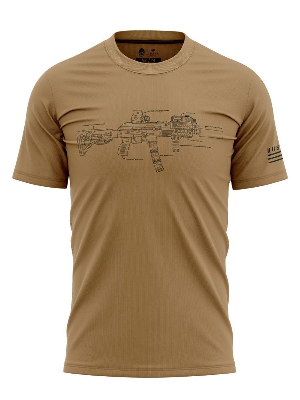 Футболка с принтом Барс «Мал, да удал» (Coyote)