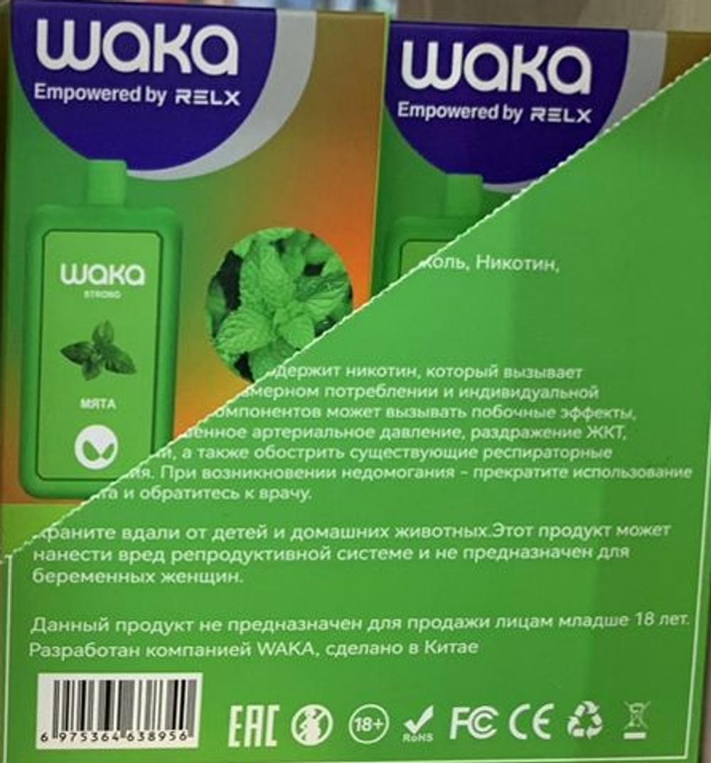 Waka 12000 Мята купить в Москве с доставкой России