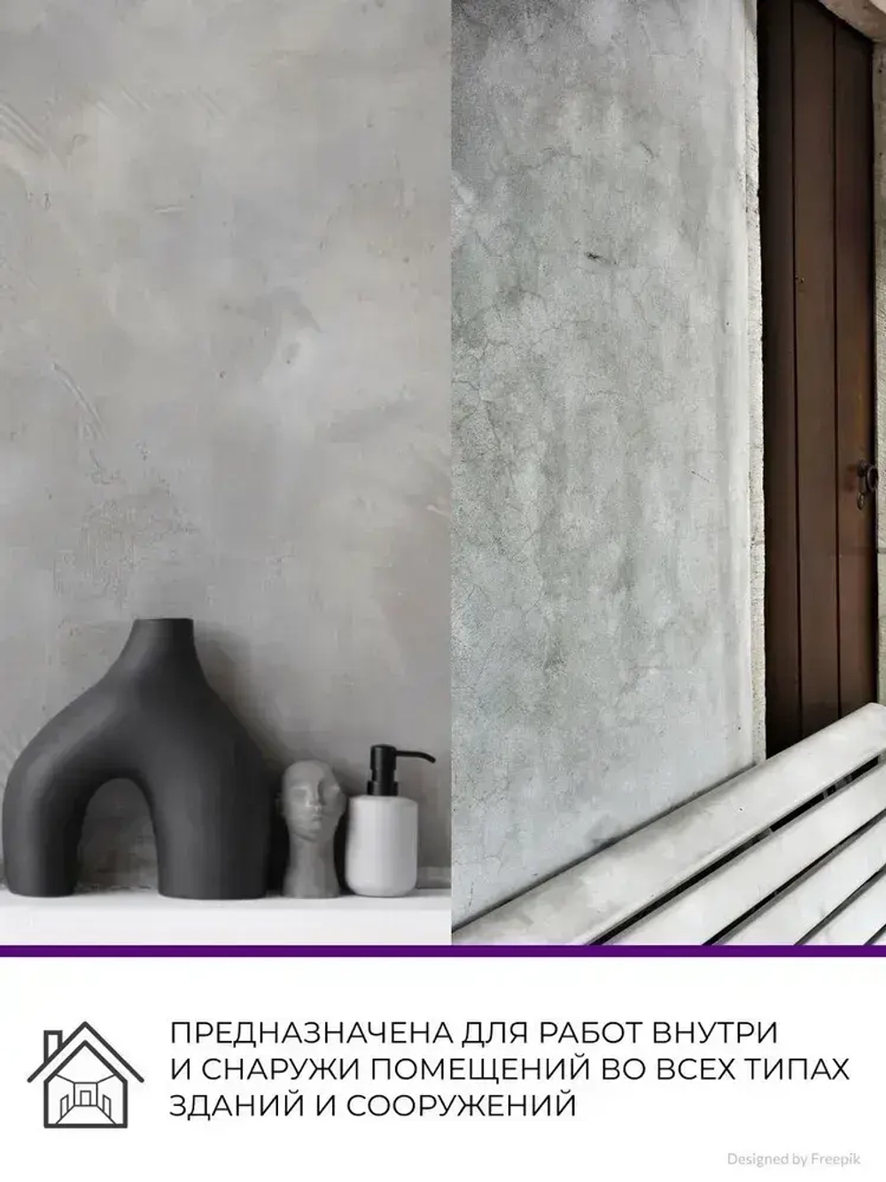 Краска фактурная для стен VGT / ВГТ Gallery ТР 03, белая, 18 кг