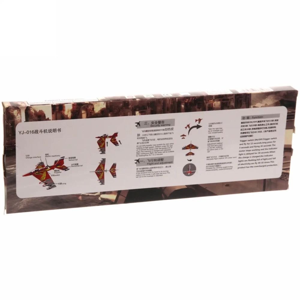 Самолет «Молния» 30х32 см USB