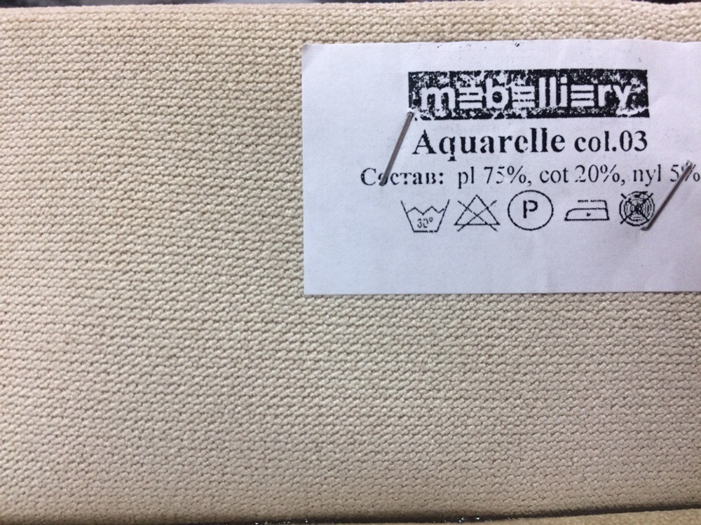 Микровелюр Aquarelle (Акварель) 03