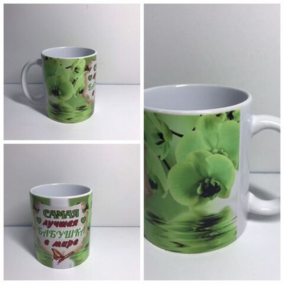 Кружка в подарок с приколами