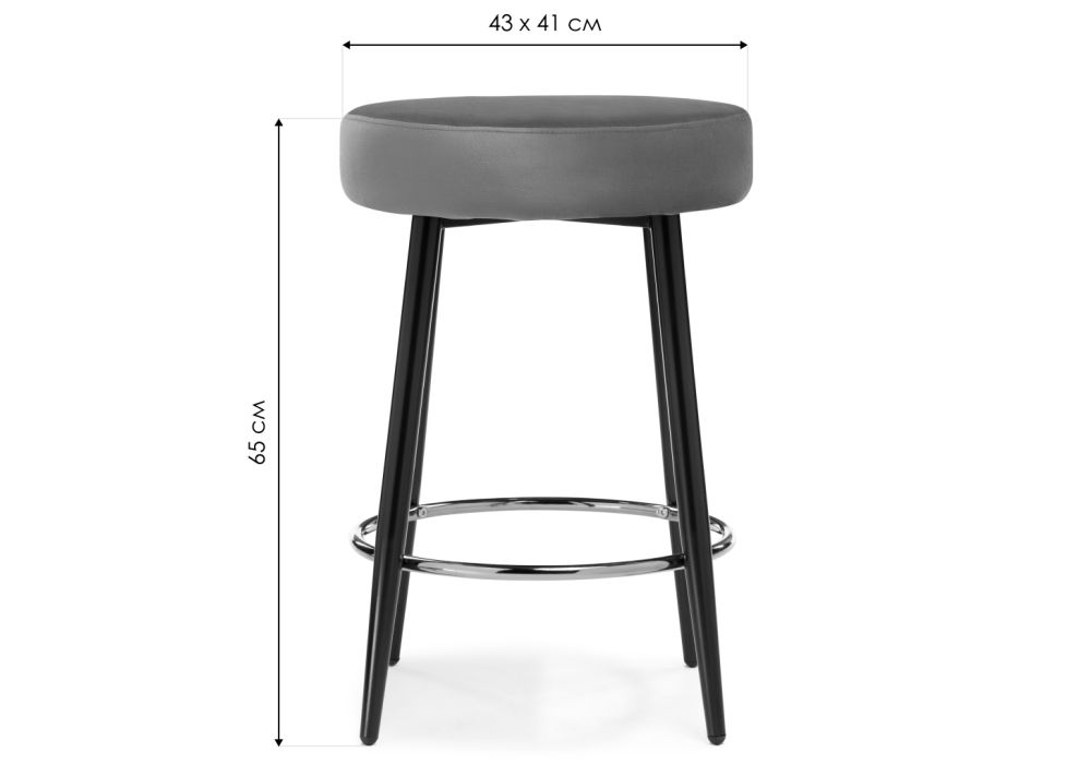 Барный стул Plato dark grey