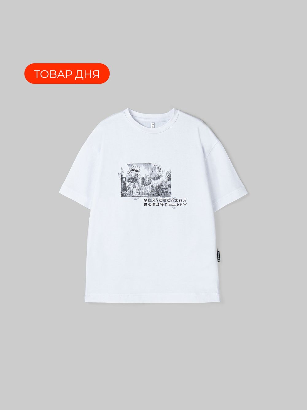 предметное