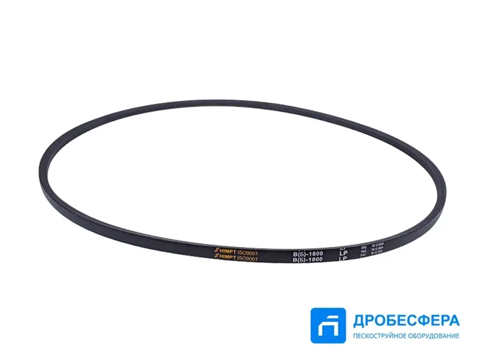 Ремень для компрессора В (Б) 1800 арт. 3412369