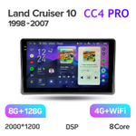 Teyes CC4 Pro 9" для Toyota Land Cruiser 100 1998-2007