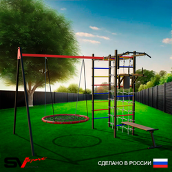 Уличный спортивно-игровой комплекс Sv Sport У3293.2П1 (Турник/Брусья/Скамья/Гнездо 115см/Подвесы на подш/Сетка)