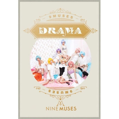 Альбом NINE MUSES - DRAMA 3rd Mini Album