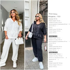 Костюм спортивный УК-153-1 Fabrika