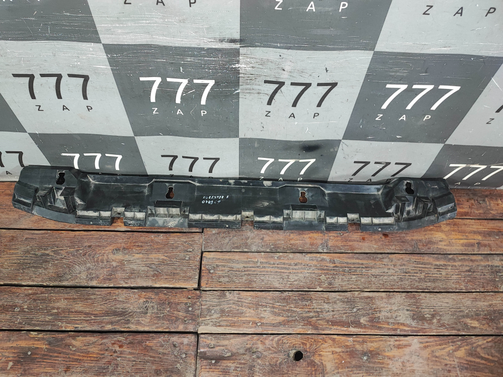 Кронштейн переднего бампера Subaru Forester 5 (SK) 18-нв Б/У Оригинал 57707SJ040