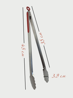 Щипцы для гриля с крас. силик. накладками на ручке, кольцо, особо прочные 45 см, дубовый лист, CGPro