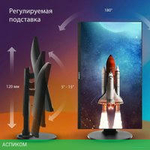 Монитор SunWind SUN-M27BA104