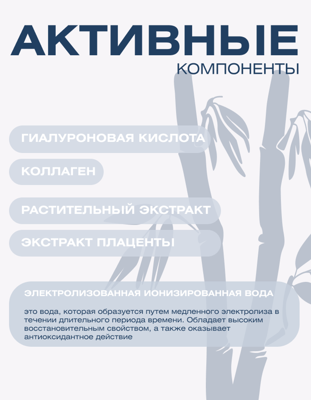 Очищающий гель для снятия макияжа Spa Treatment Abso Water Clear Cleansing Gel, 120 г