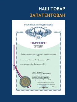 Насадка для заточки сверл на точильный станок - точилка для сверл