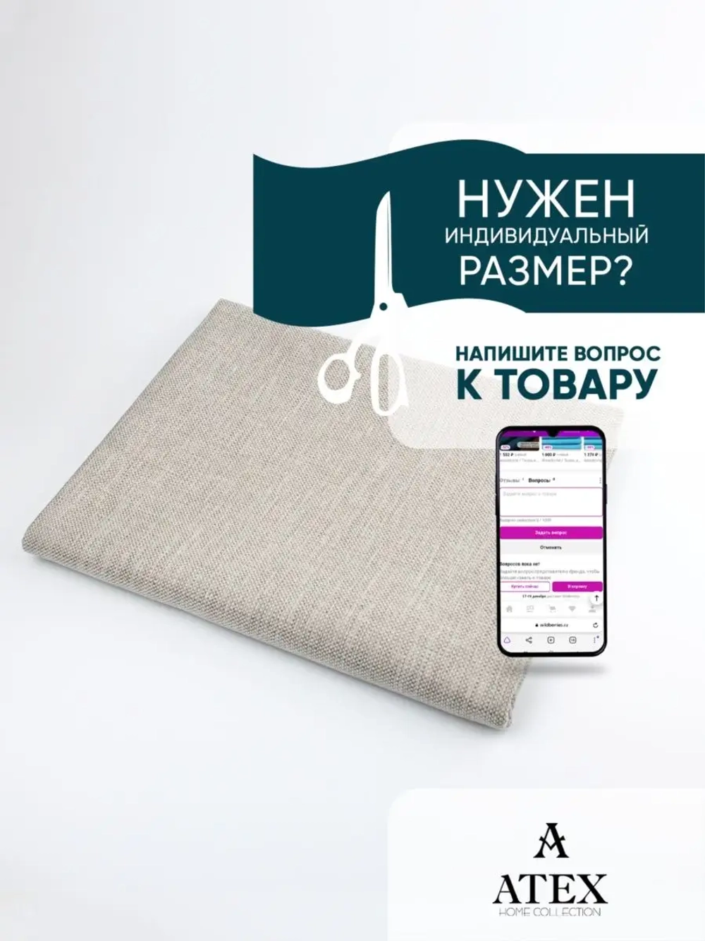 Ткань мебельная Рогожка отрез 100х140 см, обивочная ткань