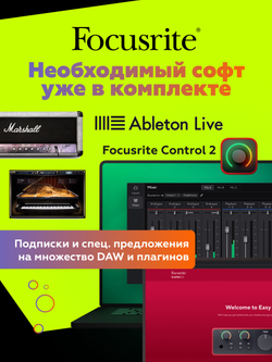 Комплект Focusrite Scarlett Solo Studio 4th Gen