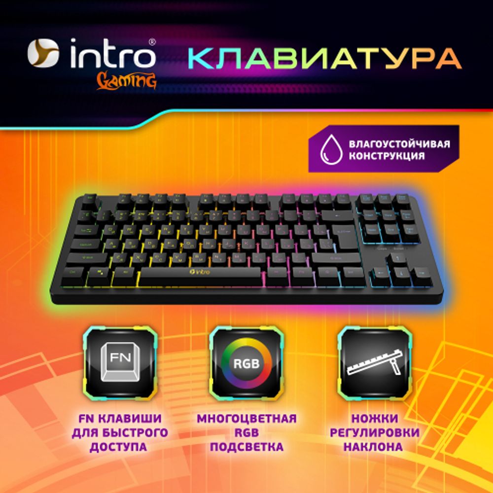 Клавиатура и мышь комплект Intro DX750 игровые 1200-3600dpi + коврик черный