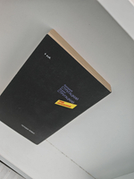 Град обреченный