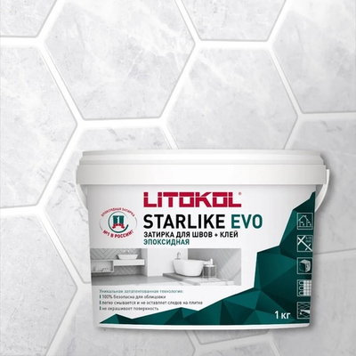 Эпоксидная затирка д/швов STARLIKE EVO S.100 Bianco Assoluto 1.0кг (LITOKOL)