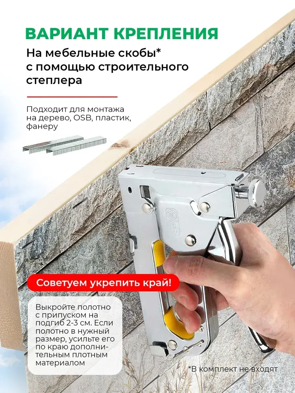 Фотосетка на забор цветущая сакура на фоне Фудзи 3,16х2 м