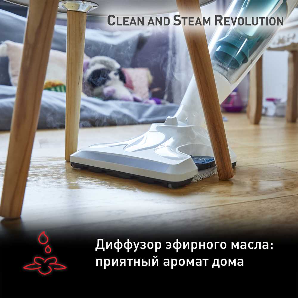 Паровой пылесос Tefal Clean & Steam Revolution VP7777WH